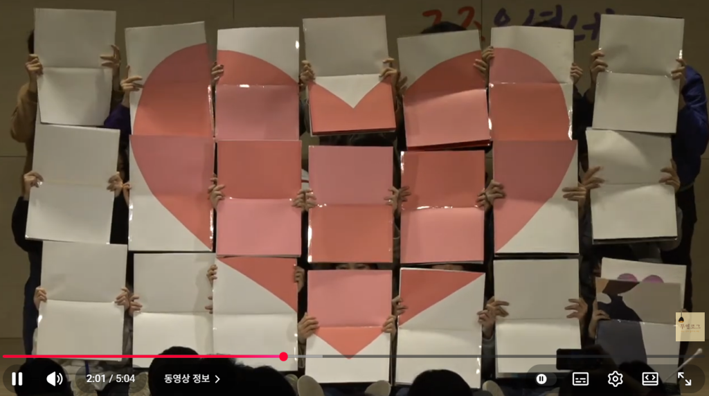 성탄절 발표회 카드섹션