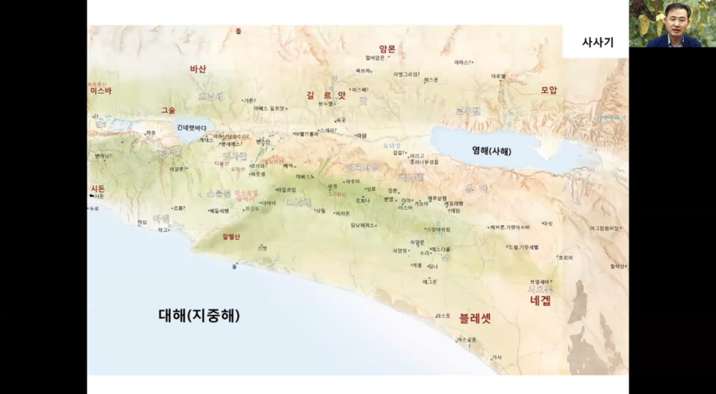 구약성경 요약
