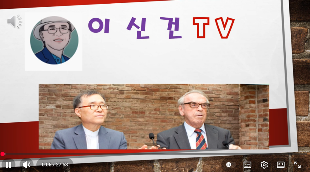 한스 큉 그리스도교