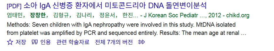 의학 논문과 의학 서적